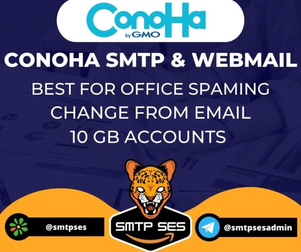 Conoha SMTP and Webmail